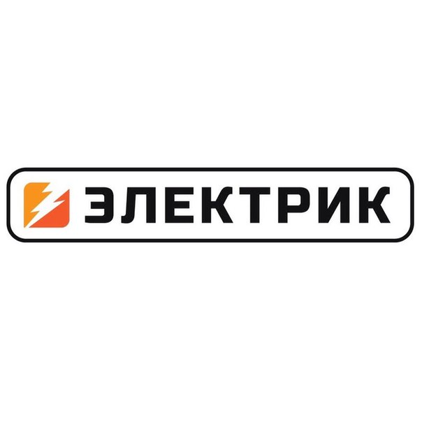 ЭЛЕКТРИК В НАЛЬЧИКЕ